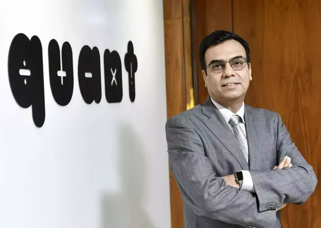 Overview of Quant Mutual Fund